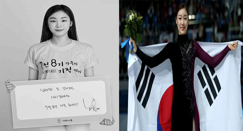 ” 올림픽 국가대표 응원 해주세요 ” ‘피겨여왕’ 김연아, 후배들을 위해 통큰 기부 소식 전해져..
