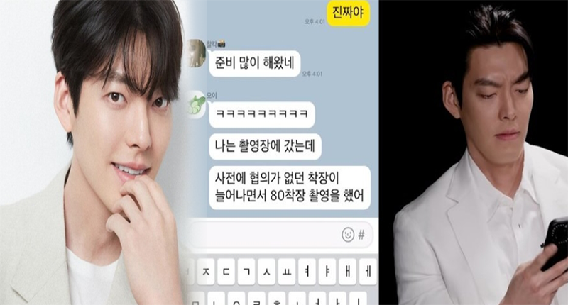 “갑질 너무 심하다, 브랜드 밝히겠다”김우빈, 후배 모델 ‘열정페이’에 분노했다